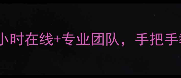 新乡挖掘机租赁全攻略24小时在线专业团队手把手教你如何省心省钱找设备