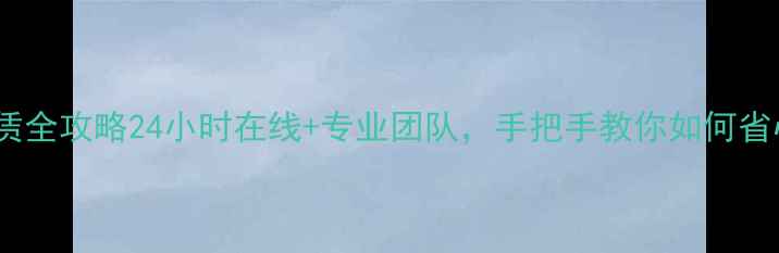 图片 🌟新乡挖掘机租赁全攻略24小时在线+专业团队，手把手教你如何省心省钱找设备！2