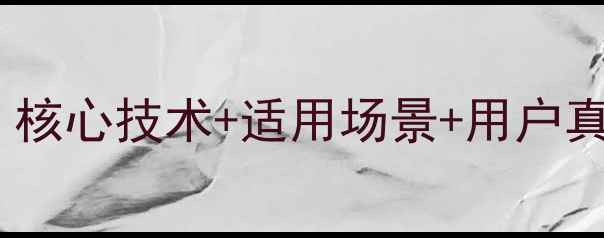 图片 💥日立挖掘机ZX60详解：核心技术+适用场景+用户真实评价（附操作指南）2