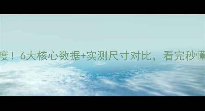 图片 📢装载机928参数深度！6大核心数据+实测尺寸对比，看完秒懂它的真材实料🚜💨2