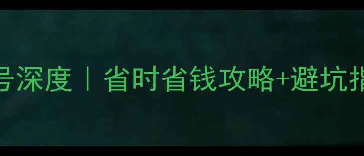 图片 🔥二手现代挖机275型号深度｜省时省钱攻略+避坑指南（附真实交易价）1