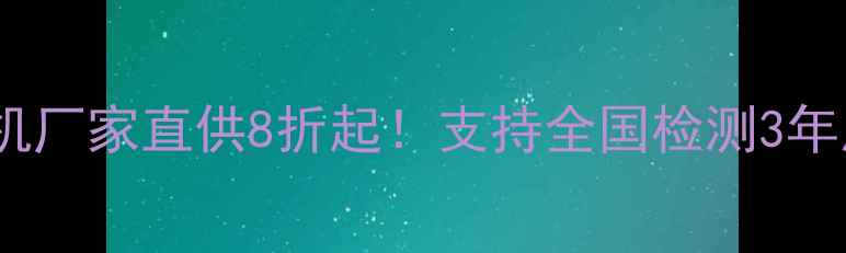 加藤二手挖掘机厂家直供8折起支持全国检测3年质保买贵必赔