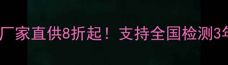 图片 🔥加藤二手挖掘机厂家直供8折起！支持全国检测3年质保买贵必赔🔥2
