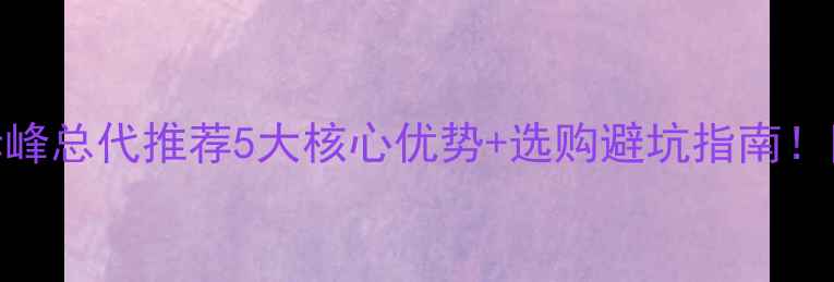 厦工装载机赤峰总代推荐5大核心优势选购避坑指南附厂家直营价