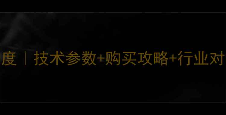 小松56挖掘机产地深度技术参数购买攻略行业对比附用户实测报告
