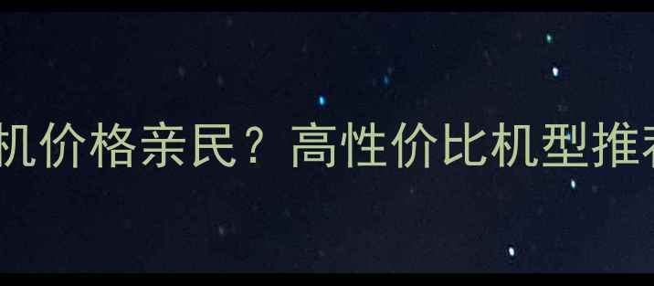 图片 🔥工业滚筒烘干机价格亲民？高性价比机型推荐与选购指南🔥2
