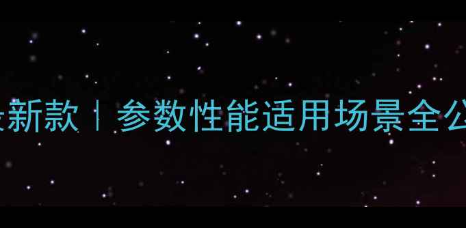 徐工215挖掘机最新款参数性能适用场景全公开附高清实拍图