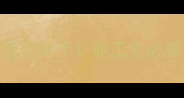 图片 🔥急售徐工LW160装载机低价转手！施工党必看！附详细参数+保养攻略