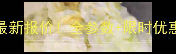 图片 🔥日立挖掘机360全国最新报价！全参数+限时优惠攻略（附购买指南）2