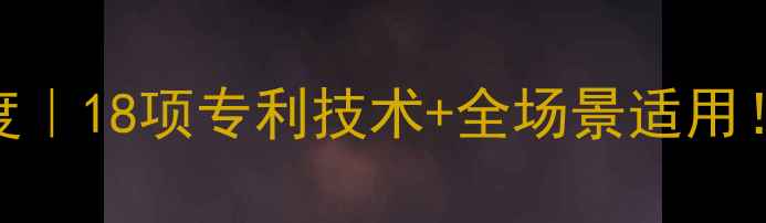 明宇装载机ZL16深度18项专利技术全场景适用施工党必看选购指南