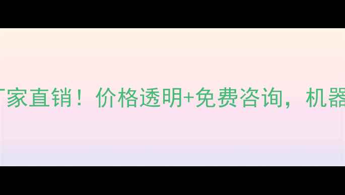 图片 🔥河北金属撕碎机厂家直销！价格透明+免费咨询，机器参数+选购指南全🔥