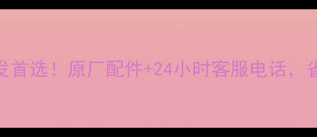 图片 🔥济宁挖掘机配件批发首选！原厂配件+24小时客服电话，省心采购攻略大公开！