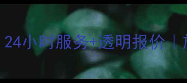 图片 🚜北京专业挖掘机出租｜24小时服务+透明报价｜施工队个人首选租赁平台