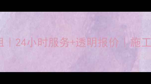 图片 🚜北京专业挖掘机出租｜24小时服务+透明报价｜施工队个人首选租赁平台2
